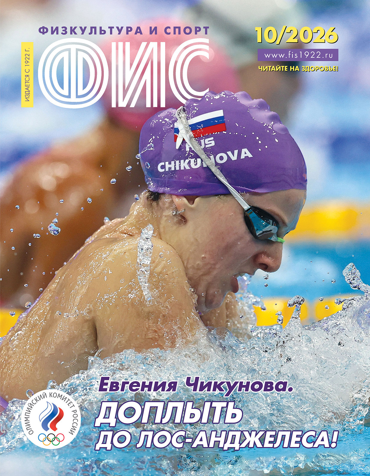mag 10 2026